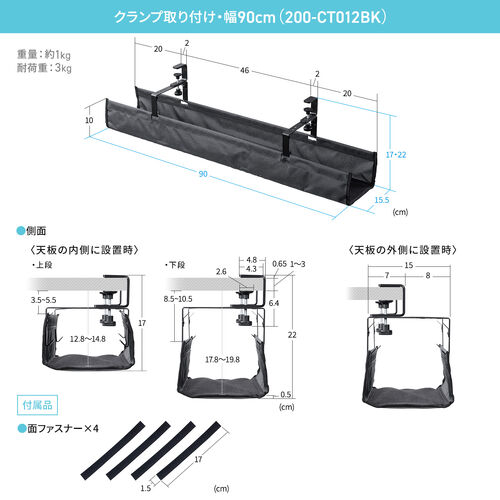 ケーブルトレー(幅60cm・ネジ固定・難燃メッシュタイプ・ケーブルオーガナイザー・ケーブル収納・配線受け・ケーブル整理・配線整理・電源タップ・ブラック）