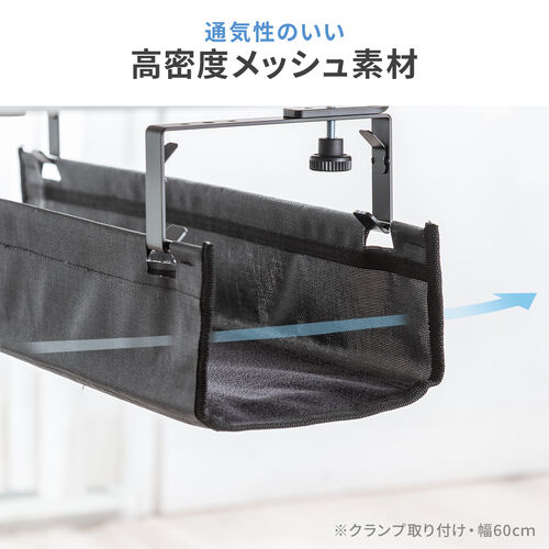 ケーブルトレー(幅60cm・ネジ固定・難燃メッシュタイプ・ケーブルオーガナイザー・ケーブル収納・配線受け・ケーブル整理・配線整理・電源タップ・ブラック）