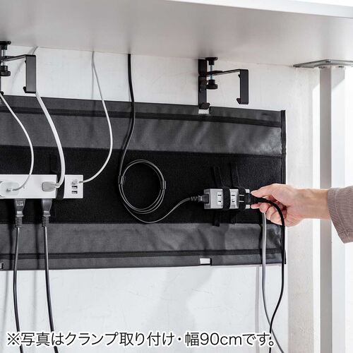 ケーブルトレー（幅90cm・ネジ固定・難燃メッシュタイプ・ケーブルオーガナイザー・ケーブル収納・配線受け・ケーブル整理・配線整理・電源タップ・ブラック）