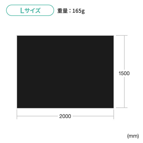 ✾マルチカバー✾ マルチカバー Lサイズ（帯電防止 目隠しカバー ディスプレイ