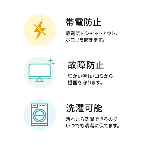 マルチカバー Mサイズ（帯電防止 目隠しカバー ディスプレイカバー プリンタカバー ほこりカバー 幅100cm×高さ100cm ブラック）