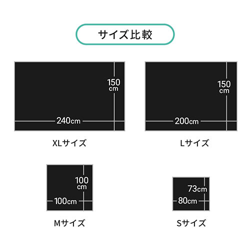 マルチカバー Sサイズ（帯電防止 目隠しカバー ディスプレイ