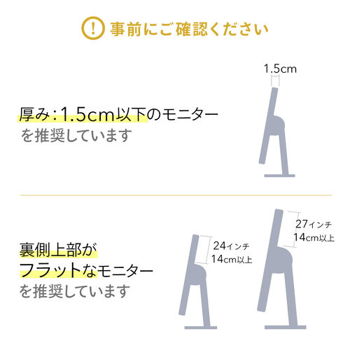 ディスプレイカバー（24インチ対応・薄型モニター用カバー・iMac24インチ・収納ポケット付き・ホコリ対策・フランネル生地使用・ブラック）