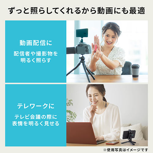 カメラLEDライト(ビデオライト・三脚対応・明るさ調節・色温度調節・充電式）