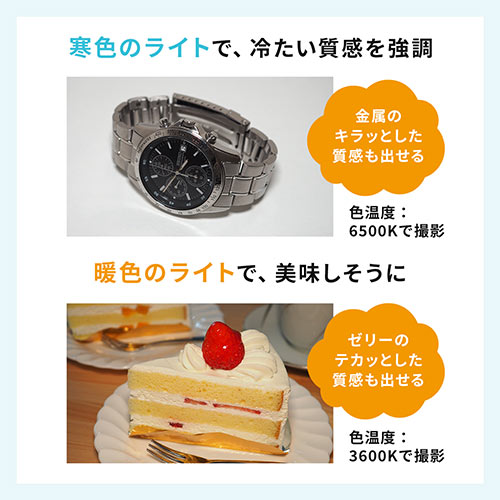 カメラLEDライト(ビデオライト・三脚対応・明るさ調節・色温度調節・充電式）