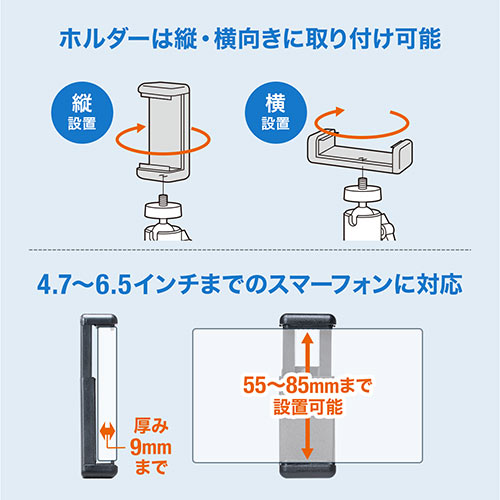 WEBカメラ用アームスタンド(固定・スマホ・iPhone・WEB会議・角度調整・高さ調整・クランプ・スマホホルダーつき)