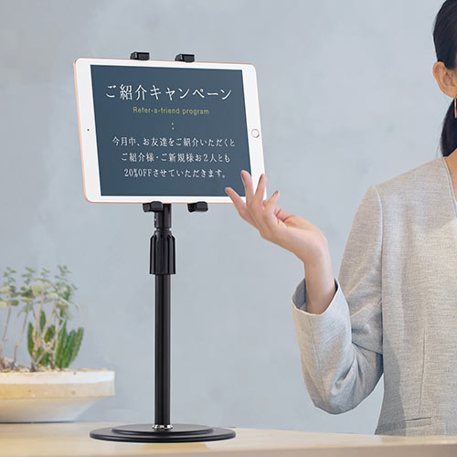 タブレットスタンド(卓上・iPad・WEB会議・オンライン授業・受付・サイネージ・角度調整・高さ調整・タブレットホルダー)