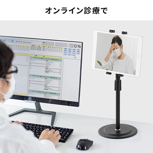 タブレットスタンド(卓上・iPad・WEB会議・オンライン授業・受付・サイネージ・角度調整・高さ調整・タブレットホルダー)