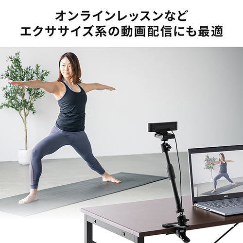 ウェブカメラ用クリップスタンド(固定・スマホ・WEB会議・角度調整・高さ調整・クリップ・スマホホルダーつき・動画撮影)