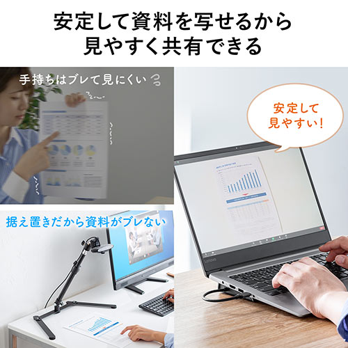 ウェブカメラ用俯瞰撮影スタンド(スマホ・ウェブ会議・You Tube/自撮り向け・スタンド)