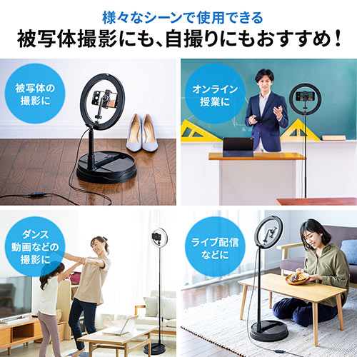 リングライト(自撮り・スマホ・WEBカメラ・WEB会議・伸縮・スタンド・調光・調色・80灯・最大800ルーメン・折りたたみ・動画撮影・Youtube・TikTok・zoom・Skype)