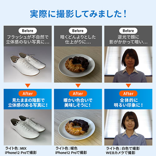 リングライト(自撮り・スマホ・WEBカメラ・WEB会議・伸縮・スタンド・調光・調色・80灯・最大800ルーメン・折りたたみ・動画撮影・Youtube・TikTok・zoom・Skype)