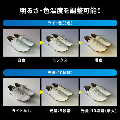 リングライト(自撮り・スマホ・WEBカメラ・WEB会議・伸縮・スタンド・調光・調色・80灯・最大800ルーメン・折りたたみ・動画撮影・Youtube・TikTok・zoom・Skype)