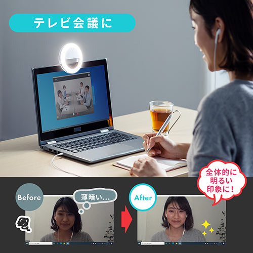LEDリングライト（自撮り・スマホ/タブレット取付・クリップ・色調整・USB充電式・テレビ会議・自撮り・Zoom・Youtube・TikTok・Skype）