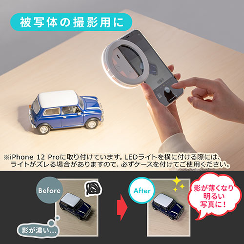 LEDリングライト（自撮り・スマホ/タブレット取付・クリップ・色調整・USB充電式・テレビ会議・自撮り・Zoom・Youtube・TikTok・Skype）