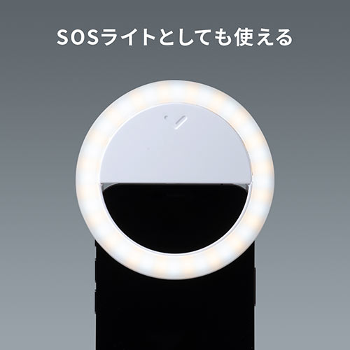 LEDリングライト（自撮り・スマホ/タブレット取付・クリップ・色調整・USB充電式・テレビ会議・自撮り・Zoom・Youtube・TikTok・Skype）