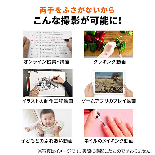 スマホホルダー(首掛け・動画撮影・YouTube・オンライン授業・ハンズフリー・角度調整) DGCAM033