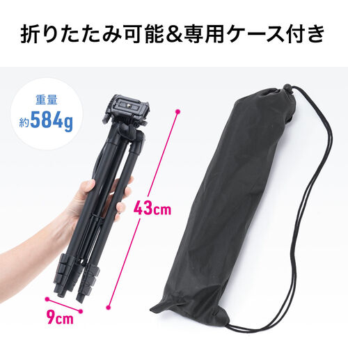 カメラ三脚（スマホホルダー内蔵・4段伸縮・持ち運び収納ケース付き・コンパクト）