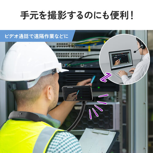 スマホホルダー（首掛け・動画視聴・撮影・寝ながらアーム・ハンズフリー・マグネット取付）