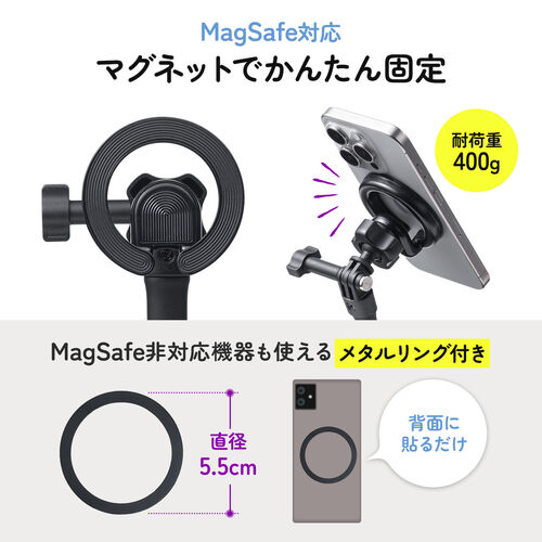 スマホホルダー（首掛け・動画視聴・撮影・寝ながらアーム・ハンズフリー・マグネット取付）