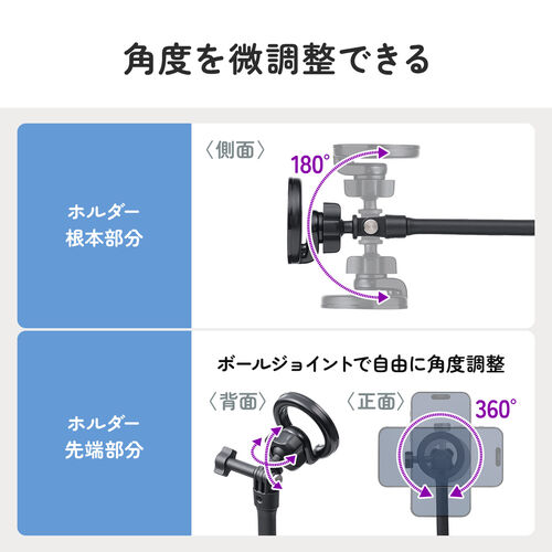 スマホホルダー（首掛け・動画視聴・撮影・寝ながらアーム・ハンズフリー・マグネット取付）