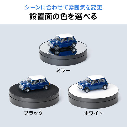 電動ターンテーブル（大型・回転台・25cm・静音・撮影用・360度回転・電池・USB電源・Mサイズ）