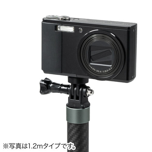 カーボン一脚（高所撮影ポール・軽量・スマホ撮影対応・最大3m）