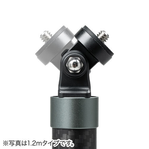 カーボン一脚（高所撮影ポール・軽量・スマホ撮影対応・最大3m）