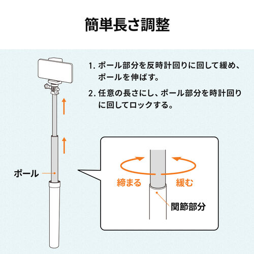 カーボン一脚（高所撮影ポール・軽量・スマホ撮影対応・最大3m）
