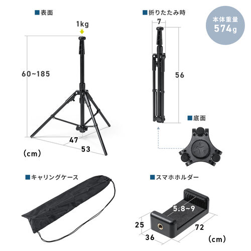 カメラ三脚（軽量・iPhone/スマホ設置対応ホルダー付・自動で脚が開く・ハンドル搭載・高さ調整）