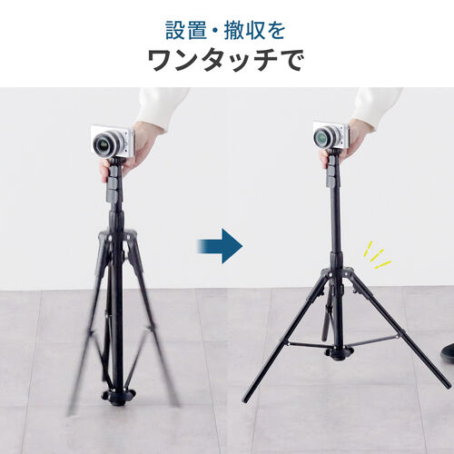 カメラ三脚（軽量・iPhone/スマホ設置対応ホルダー付・自動で脚が開く・ハンドル搭載・高さ調整）