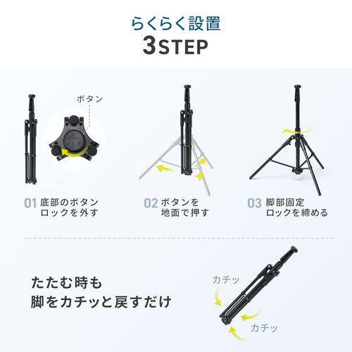 カメラ三脚（軽量・iPhone/スマホ設置対応ホルダー付・自動で脚が開く・ハンドル搭載・高さ調整）