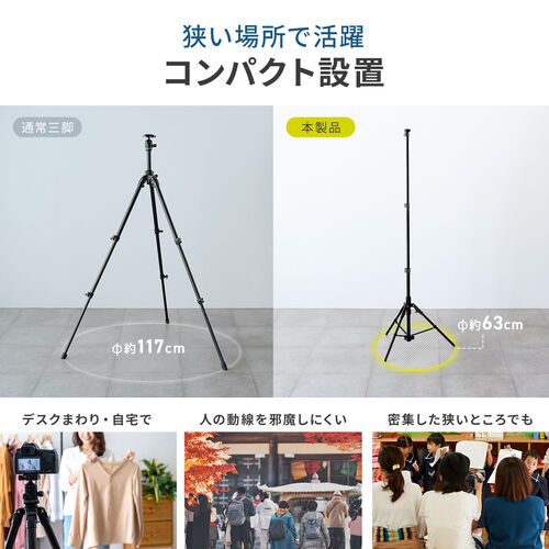 カメラ三脚（軽量・iPhone/スマホ設置対応ホルダー付・自動で脚が開く・ハンドル搭載・高さ調整）