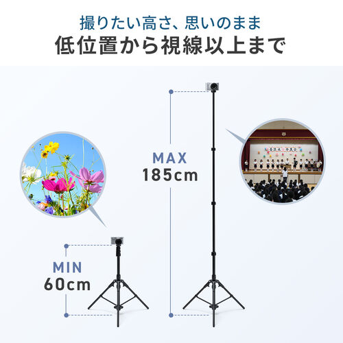カメラ三脚（軽量・iPhone/スマホ設置対応ホルダー付・自動で脚が開く・ハンドル搭載・高さ調整）