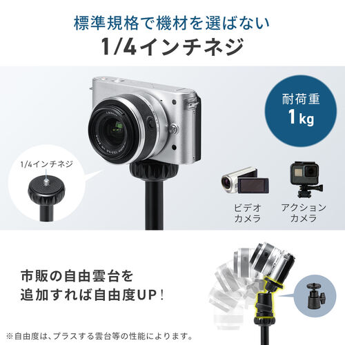 カメラ三脚（軽量・iPhone/スマホ設置対応ホルダー付・自動で脚が開く・ハンドル搭載・高さ調整）