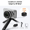 スマホ三脚（スマホスタンド・2WAY手持ちグリップ・GoPro対応・カメラ対応・卓上撮影・自撮り・旅行・動画撮影用）