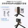 スマホ三脚（スマホスタンド・2WAY手持ちグリップ・GoPro対応・カメラ対応・卓上撮影・自撮り・旅行・動画撮影用）