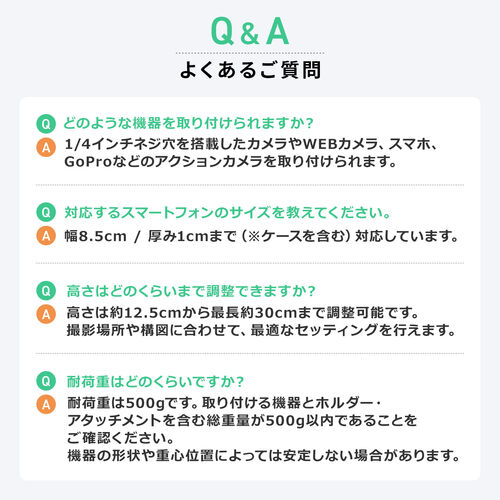 スマホ三脚（ミニ三脚・ワンタッチ開閉・伸縮式・2WAY・自撮り棒・GoPro対応・30cm・旅行・集合写真・動画撮影用）