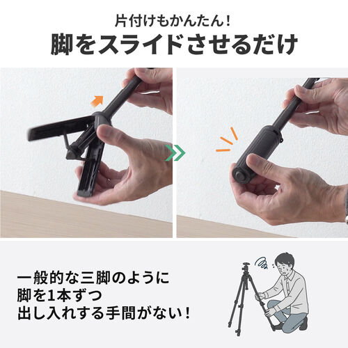 スマホ三脚（ミニ三脚・ワンタッチ開閉・伸縮式・2WAY・自撮り棒・GoPro対応・30cm・旅行・集合写真・動画撮影用）