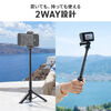 スマホ三脚（ミニ三脚・ワンタッチ開閉・伸縮式・2WAY・自撮り棒・GoPro対応・30cm・旅行・集合写真・動画撮影用）