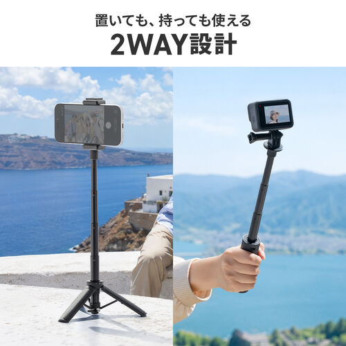 スマホ三脚（ミニ三脚・ワンタッチ開閉・伸縮式・2WAY・自撮り棒・GoPro対応・30cm・旅行・集合写真・動画撮影用）