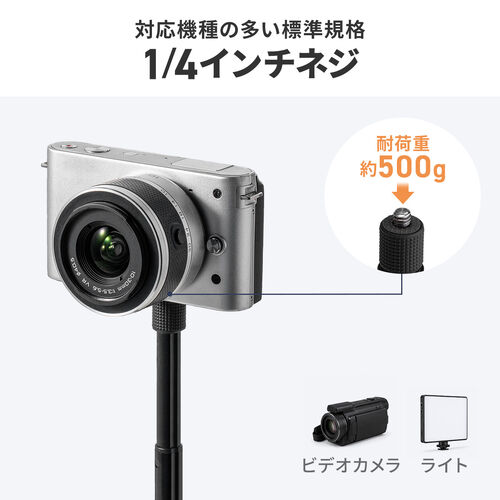 スマホ三脚（ミニ三脚・ワンタッチ開閉・伸縮式・2WAY・自撮り棒・GoPro対応・30cm・旅行・集合写真・動画撮影用）