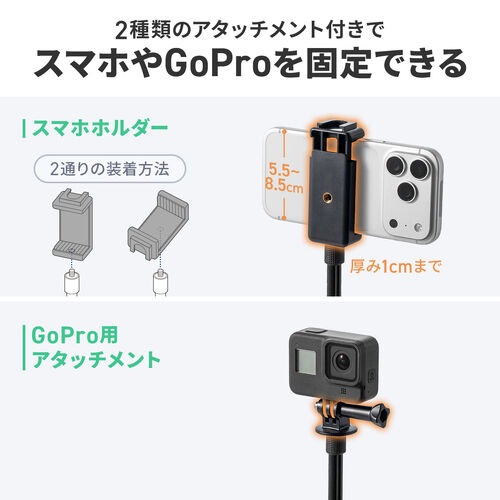 スマホ三脚（ミニ三脚・ワンタッチ開閉・伸縮式・2WAY・自撮り棒・GoPro対応・30cm・旅行・集合写真・動画撮影用）