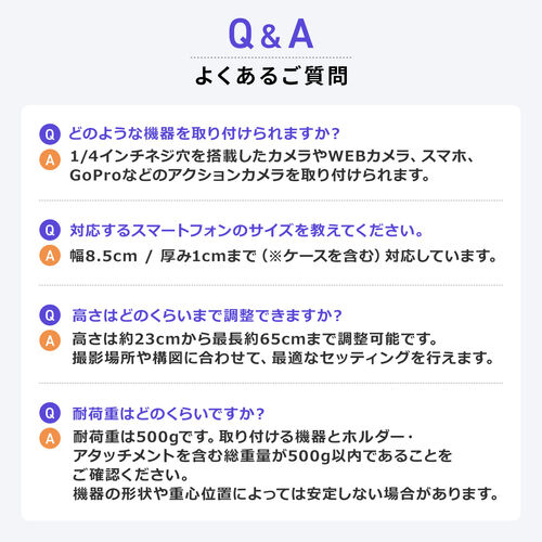 スマホ三脚（ミニ三脚・ワンタッチ開閉・伸縮式・2WAY・自撮り棒・GoPro対応・65cm・旅行・集合写真・動画撮影用）