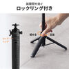 スマホ三脚（ミニ三脚・ワンタッチ開閉・伸縮式・2WAY・自撮り棒・GoPro対応・65cm・旅行・集合写真・動画撮影用）