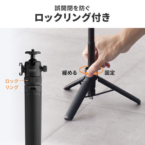 スマホ三脚（ミニ三脚・ワンタッチ開閉・伸縮式・2WAY・自撮り棒・GoPro対応・65cm・旅行・集合写真・動画撮影用）