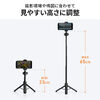 スマホ三脚（ミニ三脚・ワンタッチ開閉・伸縮式・2WAY・自撮り棒・GoPro対応・65cm・旅行・集合写真・動画撮影用）