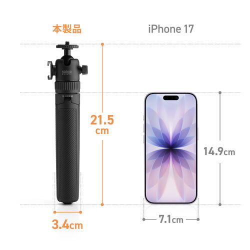 スマホ三脚（ミニ三脚・ワンタッチ開閉・伸縮式・2WAY・自撮り棒・GoPro対応・65cm・旅行・集合写真・動画撮影用）