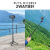 スマホ三脚（ミニ三脚・ワンタッチ開閉・伸縮式・2WAY・自撮り棒・GoPro対応・65cm・旅行・集合写真・動画撮影用）
