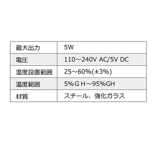 ドライボックス（防湿庫・除湿庫・カビ対策・静音・カメラ収納・鍵つき・30L）